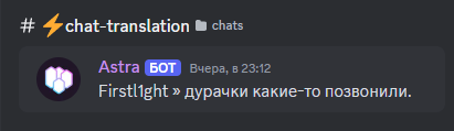 Дурачки какие-то позвонили.