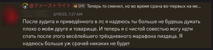 FoxRin - "надеюсь больше уж срачей никаких не будет"