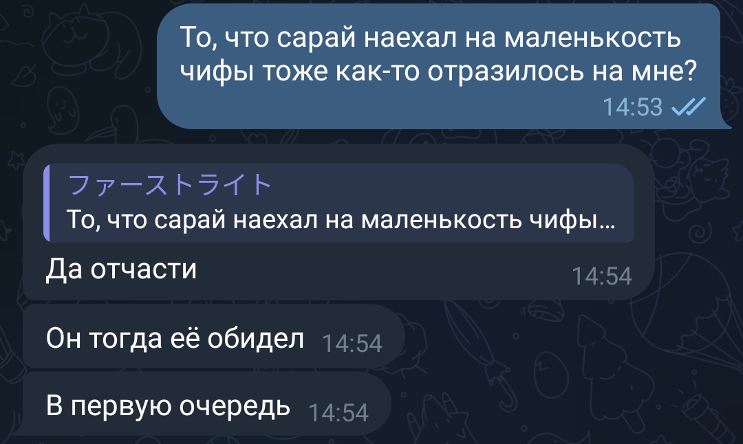Осадок