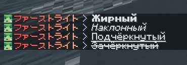 Результат