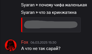 Скриншот 1