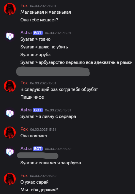 Скриншот 2