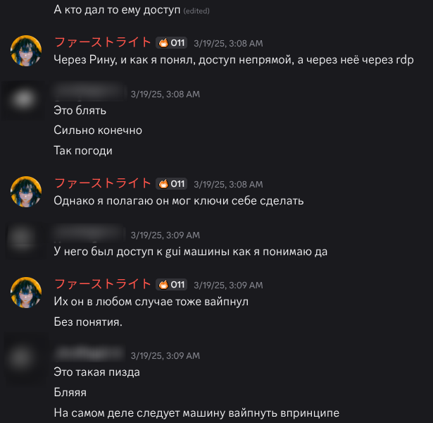 Диалог с Локесом
